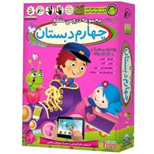 آموزش تصویری مجموعه دروس مقطع چهارم دبستان نشر لوح دانش - نسخه اندروید Lohe Danesh All Fourth Grade Primary School Lessons Multimedia Training - Android Version